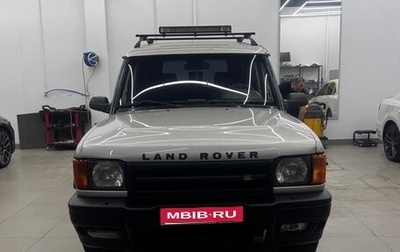 Land Rover Discovery III, 2000 год, 730 000 рублей, 1 фотография