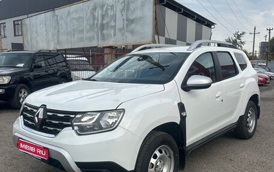 Renault Duster, 2021 год, 1 850 000 рублей, 1 фотография