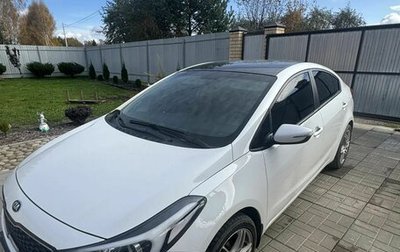KIA Cerato III, 2016 год, 1 350 000 рублей, 1 фотография
