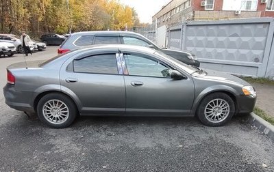 Chrysler Sebring II, 2004 год, 400 000 рублей, 1 фотография