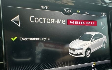 Skoda Rapid II, 2020 год, 1 535 000 рублей, 1 фотография