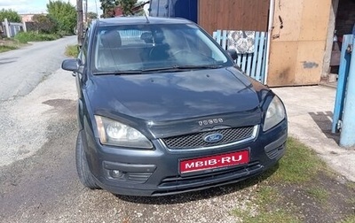Ford Focus II рестайлинг, 2007 год, 300 000 рублей, 1 фотография
