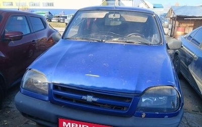 Chevrolet Niva I рестайлинг, 2006 год, 180 700 рублей, 1 фотография