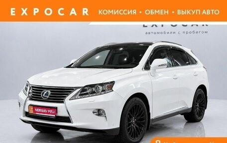 Lexus RX III, 2014 год, 2 650 000 рублей, 1 фотография