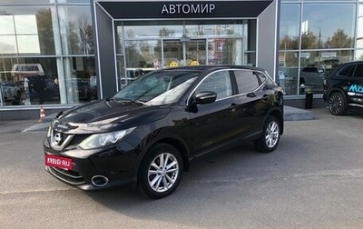 Nissan Qashqai, 2014 год, 1 270 000 рублей, 1 фотография
