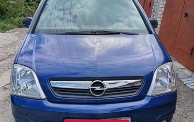 Opel Meriva, 2008 год, 460 000 рублей, 1 фотография