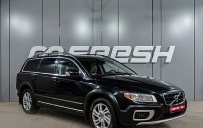 Volvo XC70 II рестайлинг, 2011 год, 1 549 000 рублей, 1 фотография