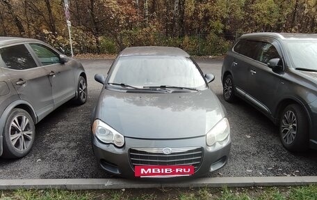 Chrysler Sebring II, 2004 год, 400 000 рублей, 8 фотография