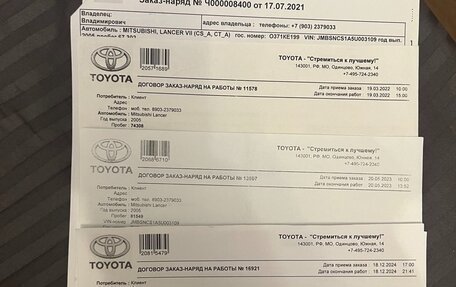 Mitsubishi Lancer IX, 2005 год, 490 000 рублей, 39 фотография
