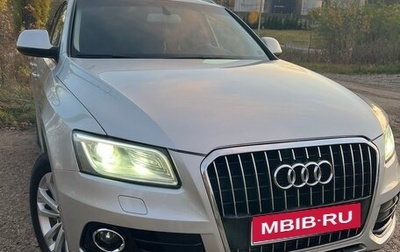 Audi Q5, 2013 год, 1 870 000 рублей, 1 фотография