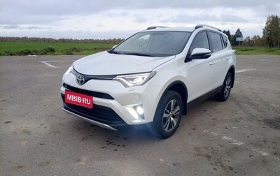 Toyota RAV4, 2018 год, 1 500 000 рублей, 1 фотография