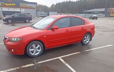 Mazda 3, 2008 год, 650 000 рублей, 1 фотография