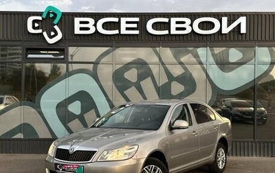 Skoda Octavia, 2011 год, 897 000 рублей, 1 фотография