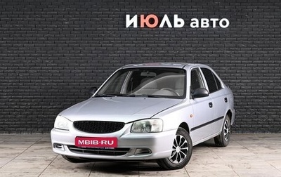 Hyundai Accent II, 2004 год, 230 000 рублей, 1 фотография
