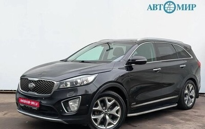 KIA Sorento III Prime рестайлинг, 2016 год, 2 350 000 рублей, 1 фотография