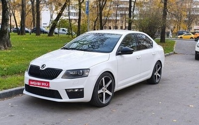 Skoda Octavia, 2013 год, 1 350 000 рублей, 1 фотография