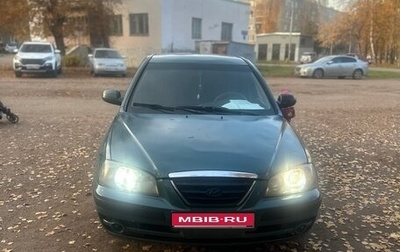 Hyundai Elantra III рестайлинг, 2004 год, 300 000 рублей, 1 фотография