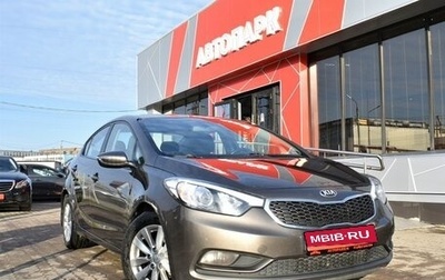 KIA Cerato III, 2015 год, 1 079 000 рублей, 1 фотография