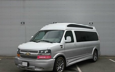 Chevrolet Express II, 2020 год, 10 849 900 рублей, 1 фотография
