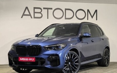 BMW X5, 2022 год, 10 059 999 рублей, 1 фотография