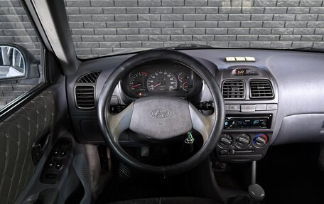 Hyundai Accent II, 2004 год, 230 000 рублей, 10 фотография