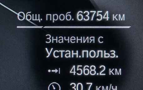 BMW X5, 2022 год, 10 059 999 рублей, 13 фотография
