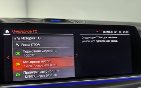 BMW X5, 2022 год, 10 059 999 рублей, 27 фотография