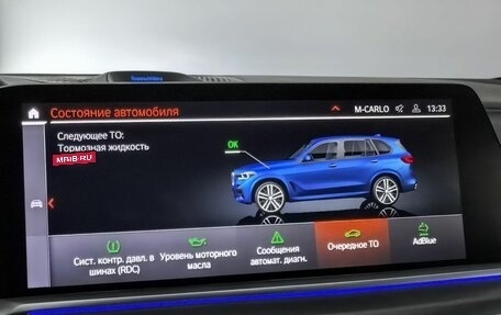 BMW X5, 2022 год, 10 059 999 рублей, 26 фотография