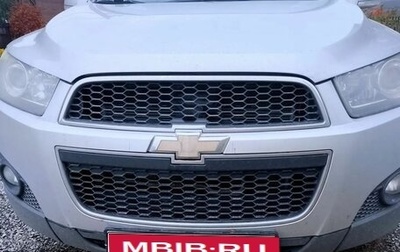 Chevrolet Captiva I, 2012 год, 1 050 000 рублей, 1 фотография