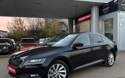 Skoda Superb III рестайлинг, 2016 год, 1 680 000 рублей, 1 фотография