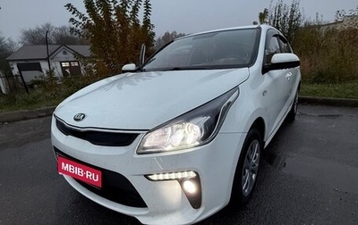 KIA Rio IV, 2020 год, 1 350 000 рублей, 1 фотография