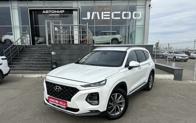 Hyundai Santa Fe IV, 2018 год, 2 695 000 рублей, 1 фотография