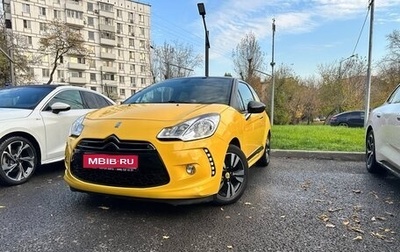 Citroen DS3 I рестайлинг, 2012 год, 1 299 000 рублей, 1 фотография