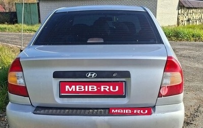 Hyundai Accent II, 2006 год, 245 000 рублей, 1 фотография
