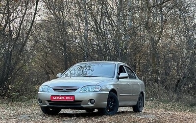 KIA Spectra II (LD), 2007 год, 280 000 рублей, 1 фотография