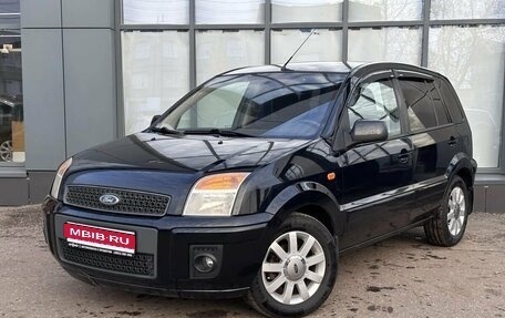 Ford Fusion I, 2011 год, 545 000 рублей, 1 фотография