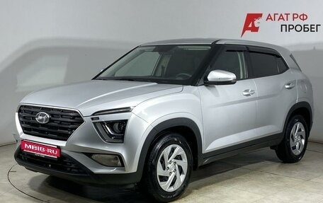 Hyundai Creta, 2021 год, 2 150 000 рублей, 1 фотография