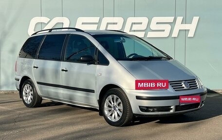 Volkswagen Sharan I рестайлинг, 2002 год, 423 000 рублей, 1 фотография