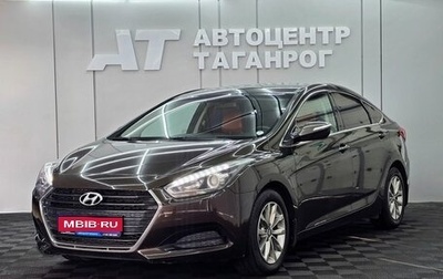 Hyundai i40 I рестайлинг, 2015 год, 1 299 000 рублей, 1 фотография