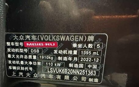 Volkswagen Tharu, 2022 год, 2 208 000 рублей, 21 фотография