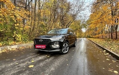 Hyundai Santa Fe IV, 2020 год, 3 500 000 рублей, 1 фотография