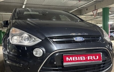 Ford S-MAX I, 2011 год, 780 000 рублей, 1 фотография