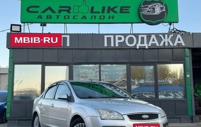 Ford Focus II рестайлинг, 2008 год, 449 000 рублей, 1 фотография