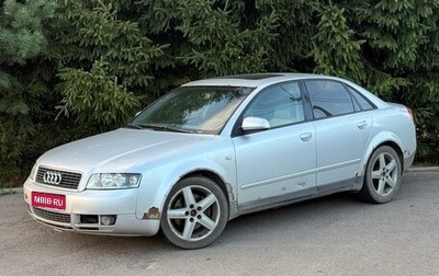 Audi A4, 2002 год, 340 000 рублей, 1 фотография