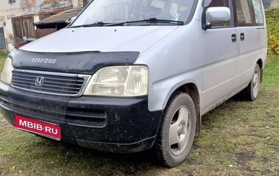 Honda Stepwgn I, 1996 год, 600 000 рублей, 1 фотография