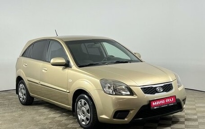 KIA Rio II, 2010 год, 630 000 рублей, 1 фотография