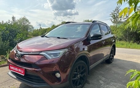 Toyota RAV4, 2019 год, 3 580 000 рублей, 1 фотография