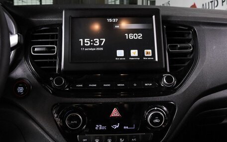 Hyundai Solaris II рестайлинг, 2020 год, 1 495 000 рублей, 12 фотография