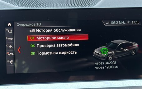 BMW 3 серия, 2020 год, 3 530 000 рублей, 17 фотография