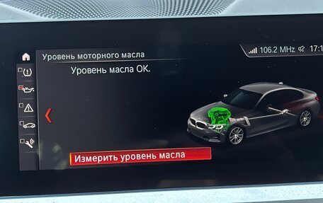 BMW 3 серия, 2020 год, 3 530 000 рублей, 18 фотография